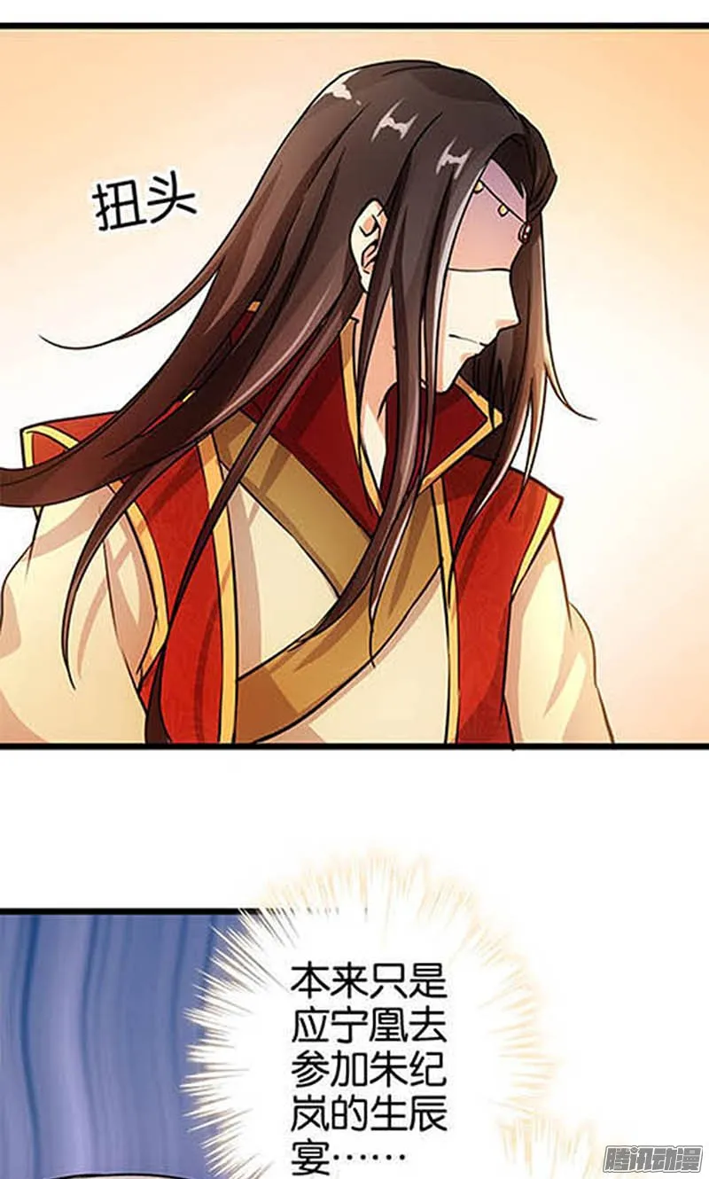第36话 第4页