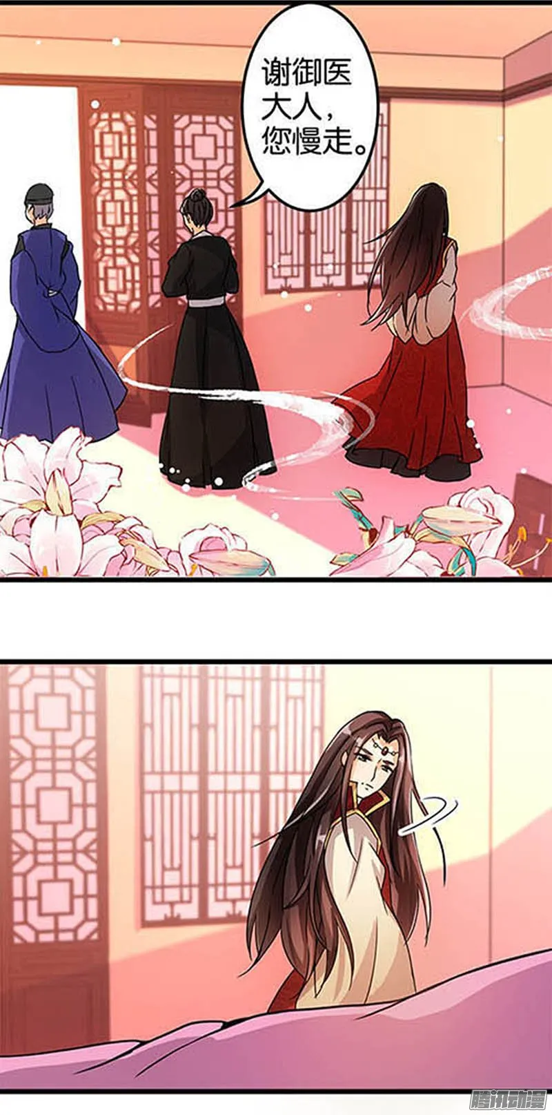 第36话 第7页