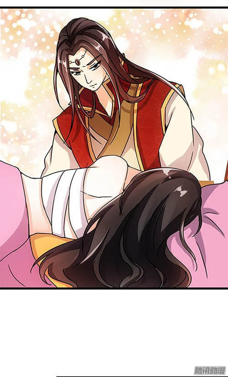 第36话 第8页