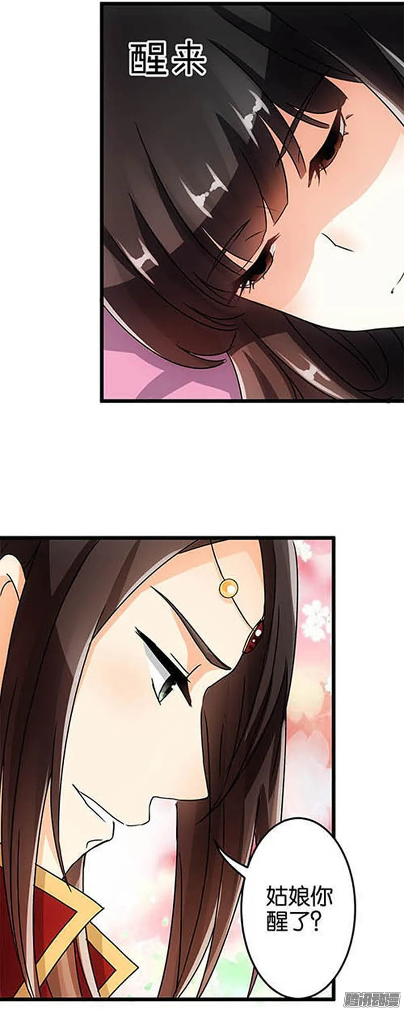 第36话 第9页