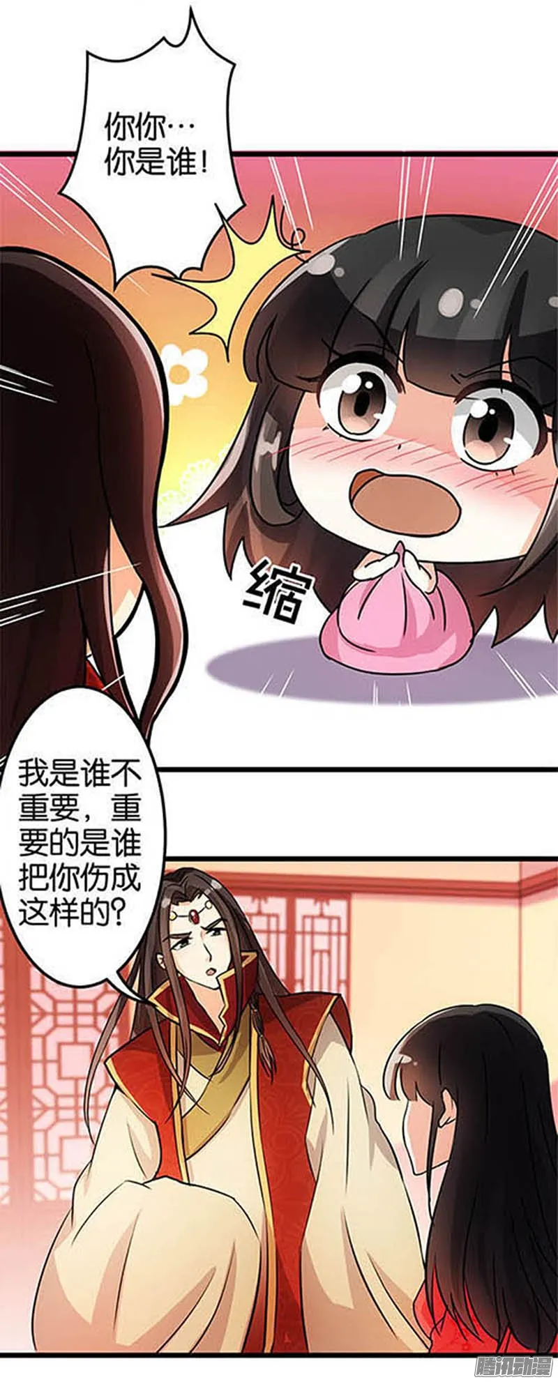 第36话 第10页
