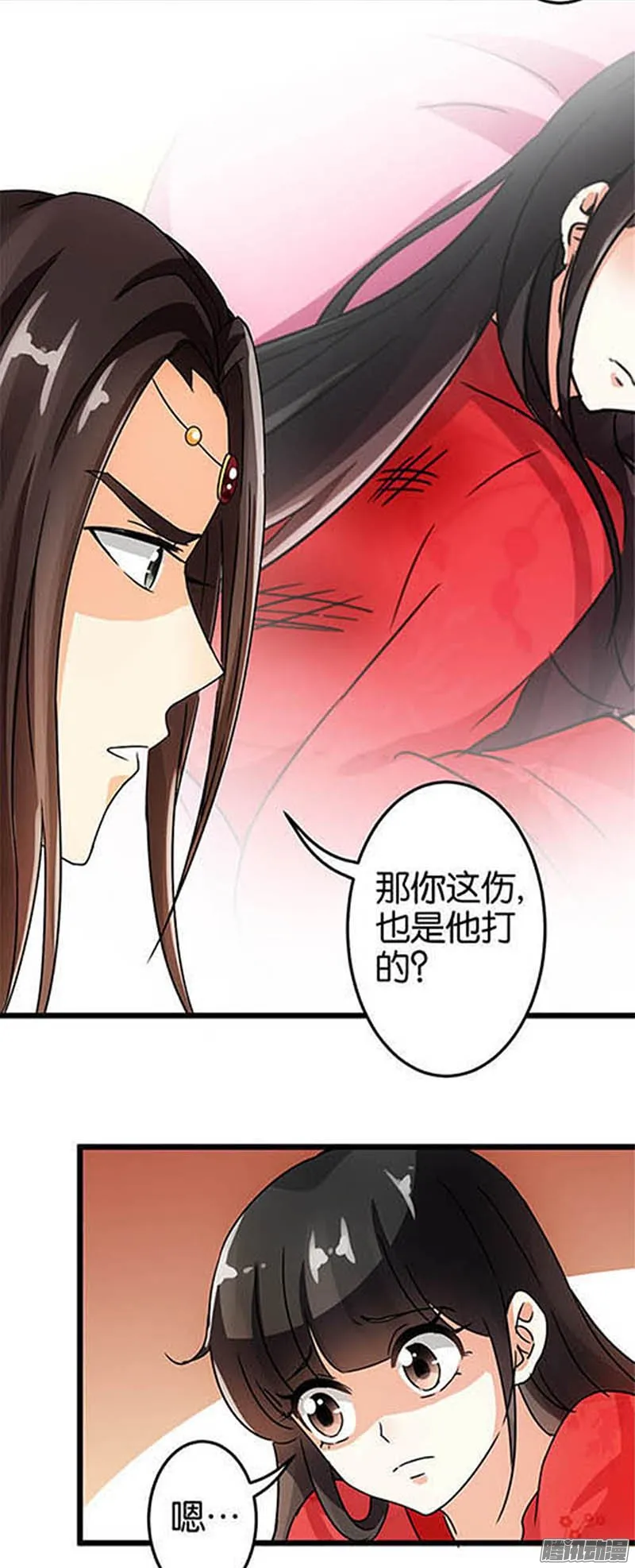 第36话 第14页