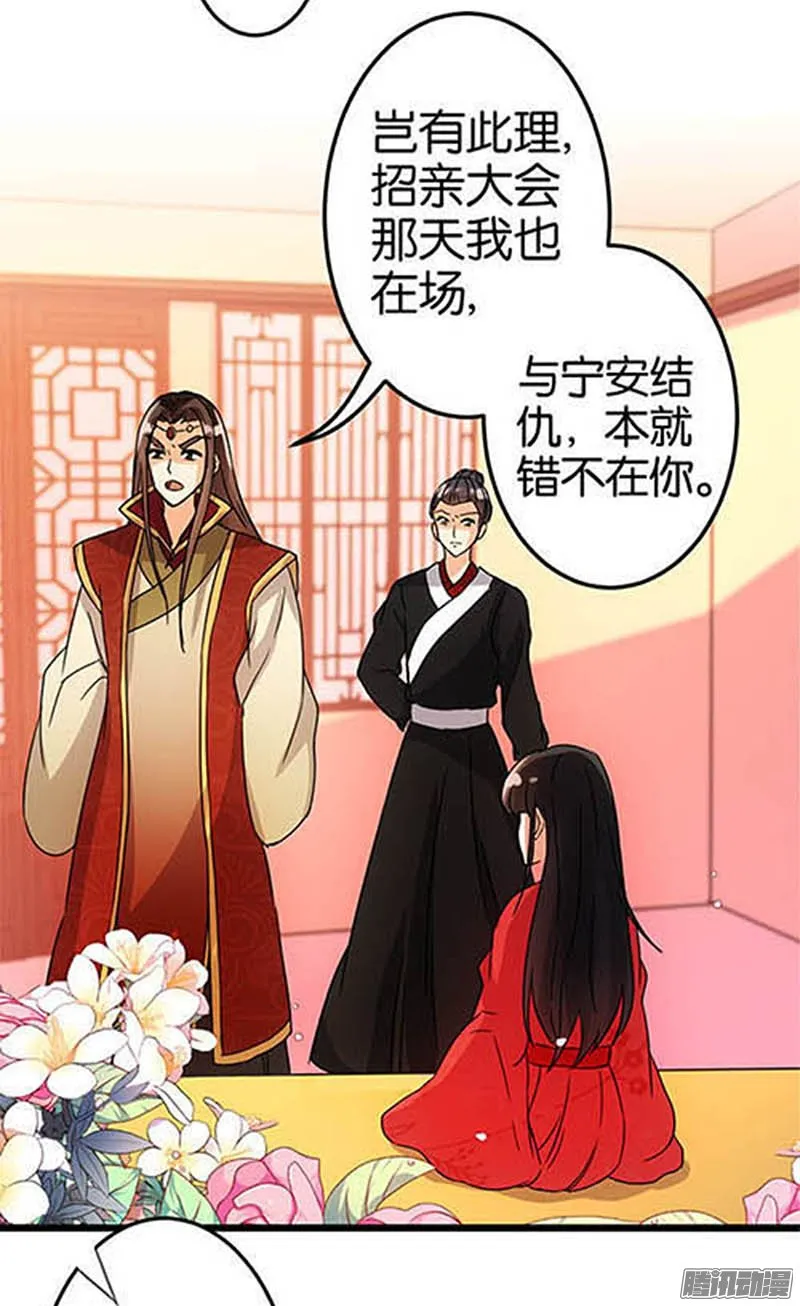第36话 第15页