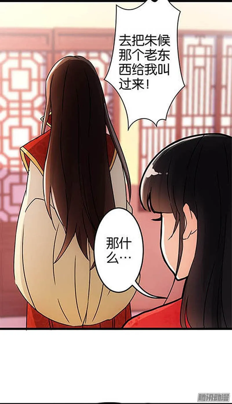 第36话 第17页