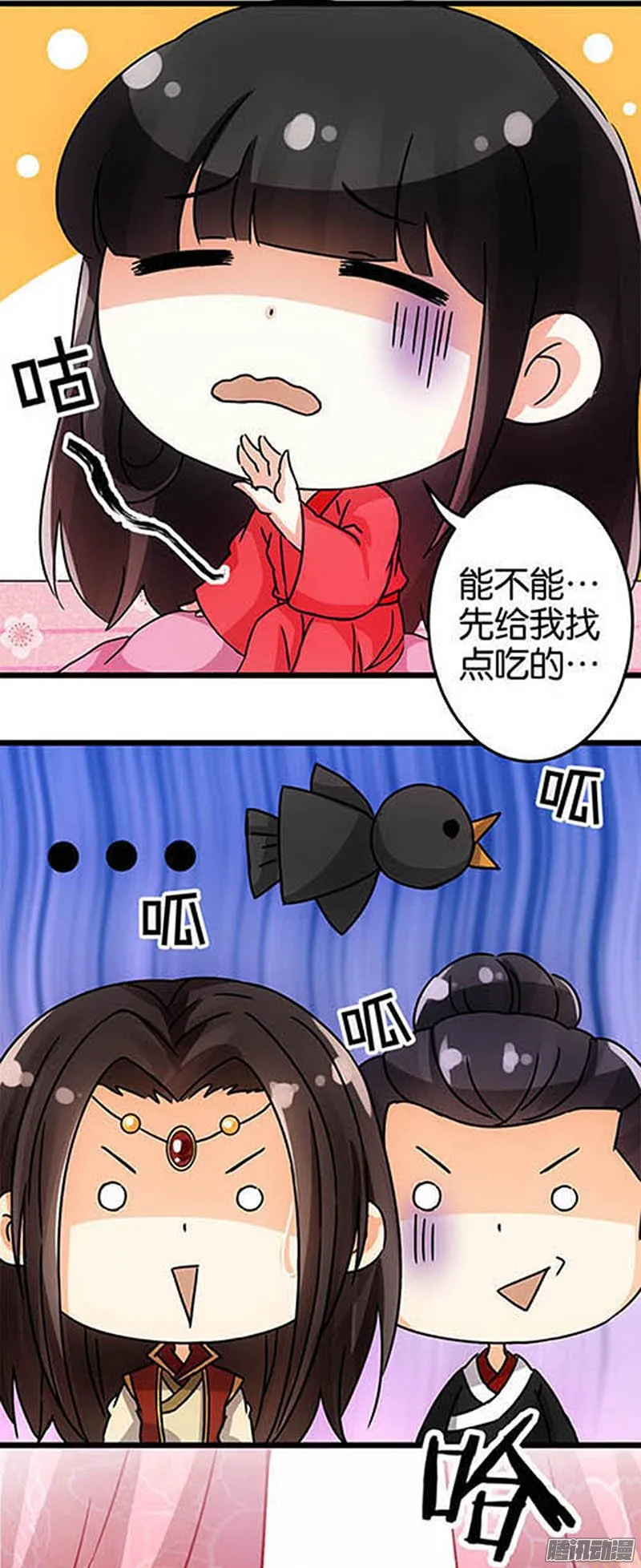 第36话 第18页