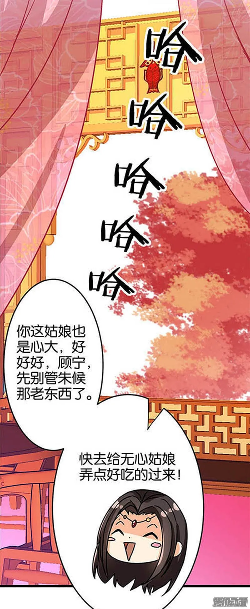 第36话 第19页