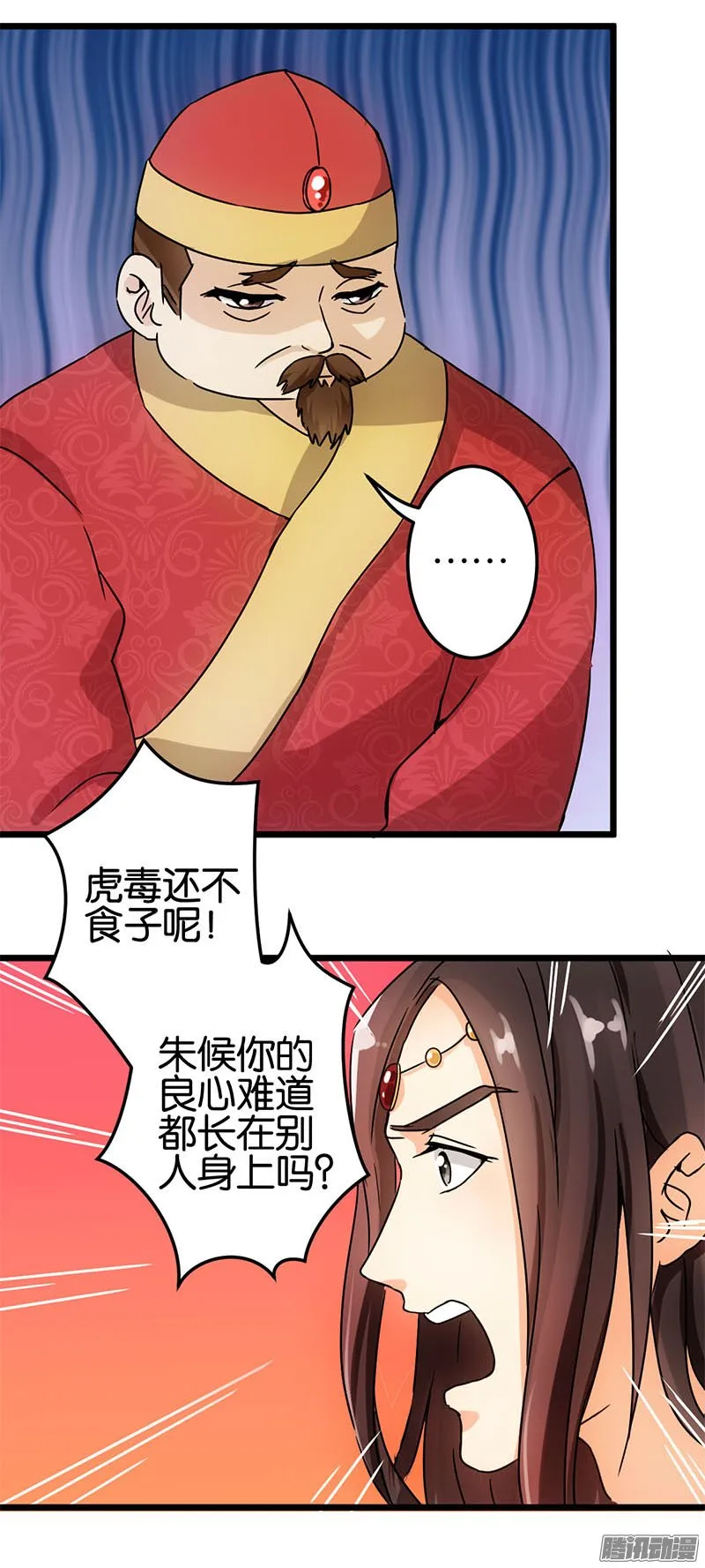 第37话 第4页