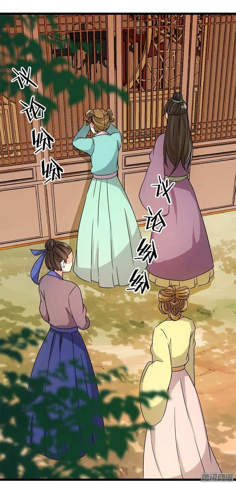 第37话 第6页