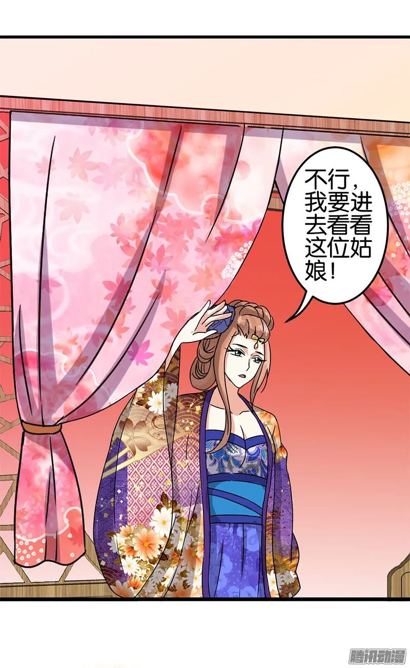 第37话 第10页