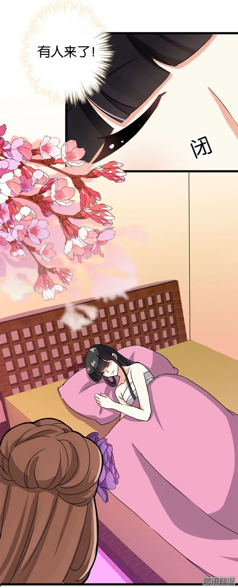 第37话 第11页