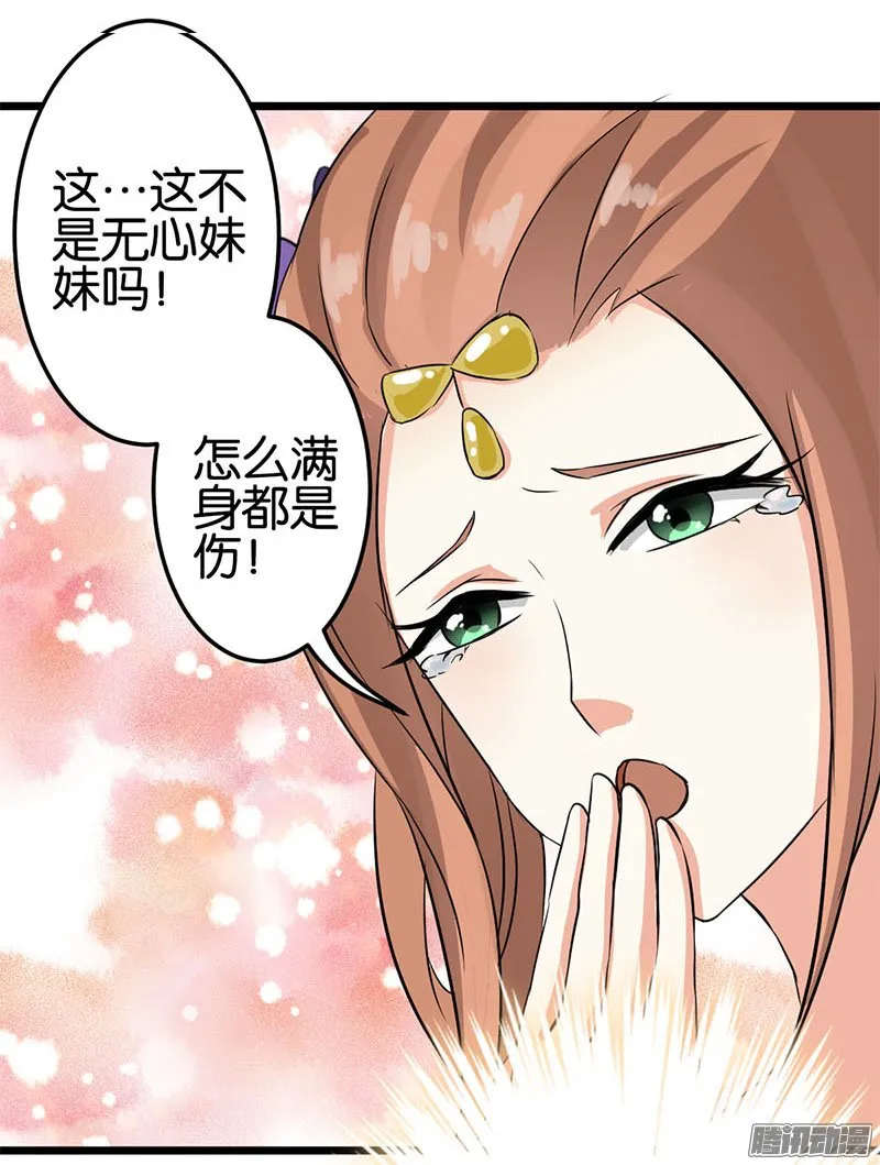 第37话 第12页