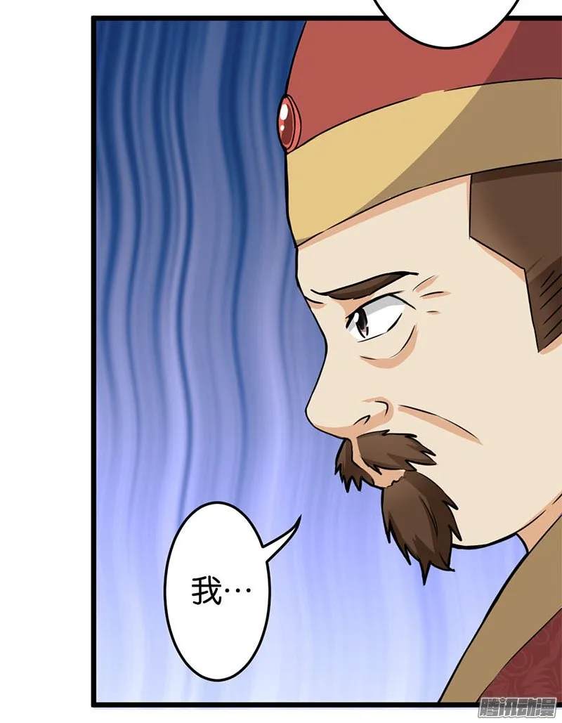 第37话 第14页