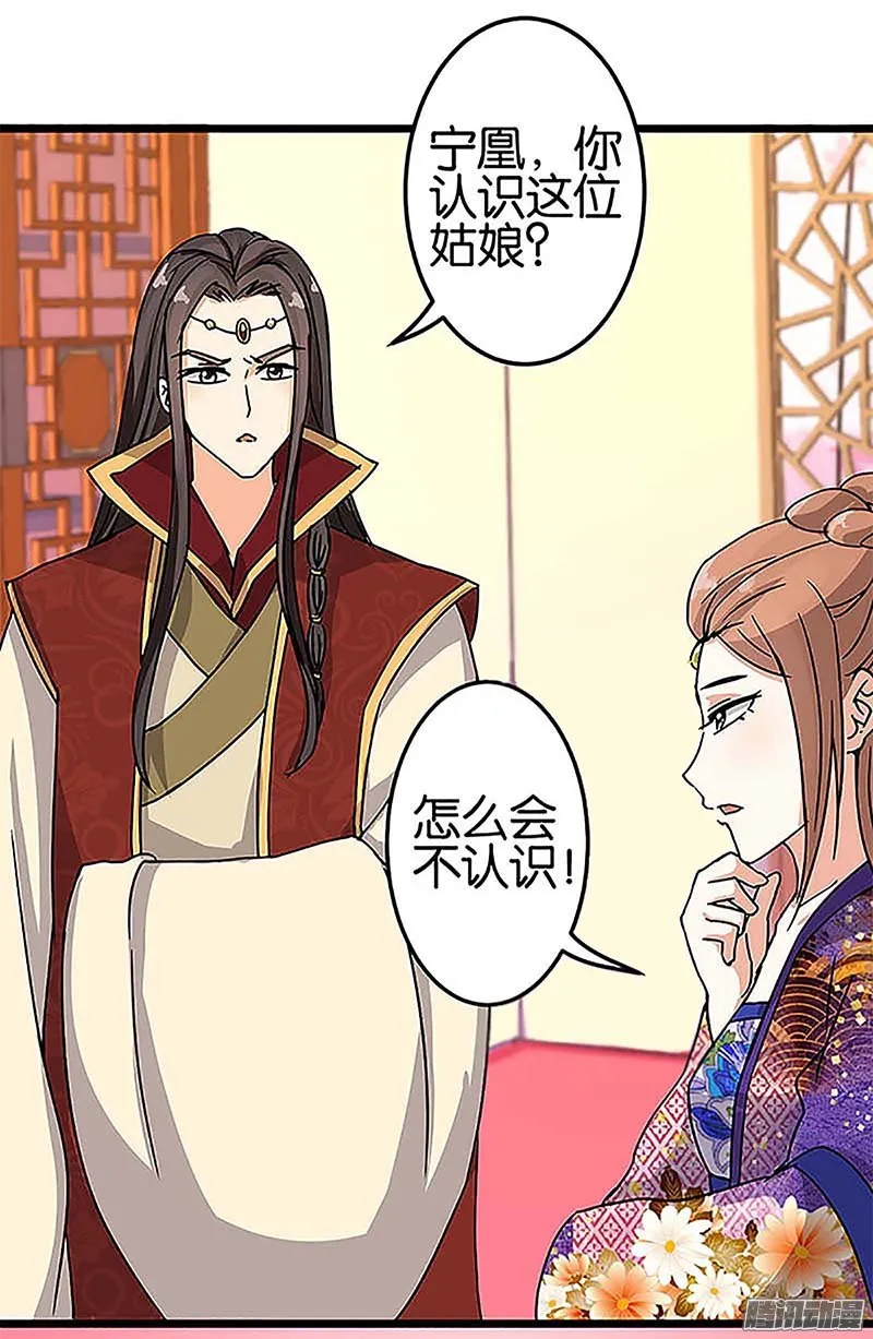 第37话 第15页