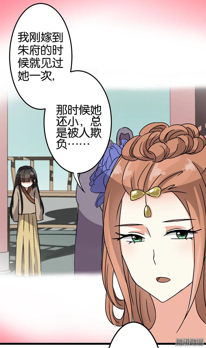 第37话 第16页