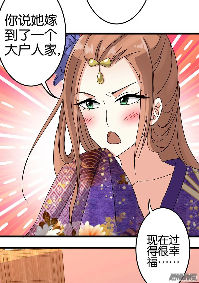 第37话 第19页