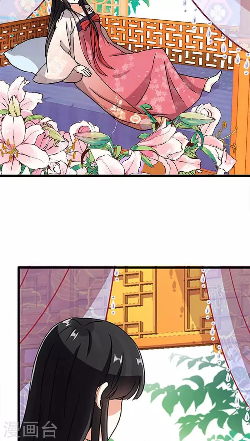 第38话 第3页
