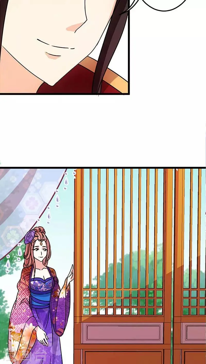 第38话 第16页