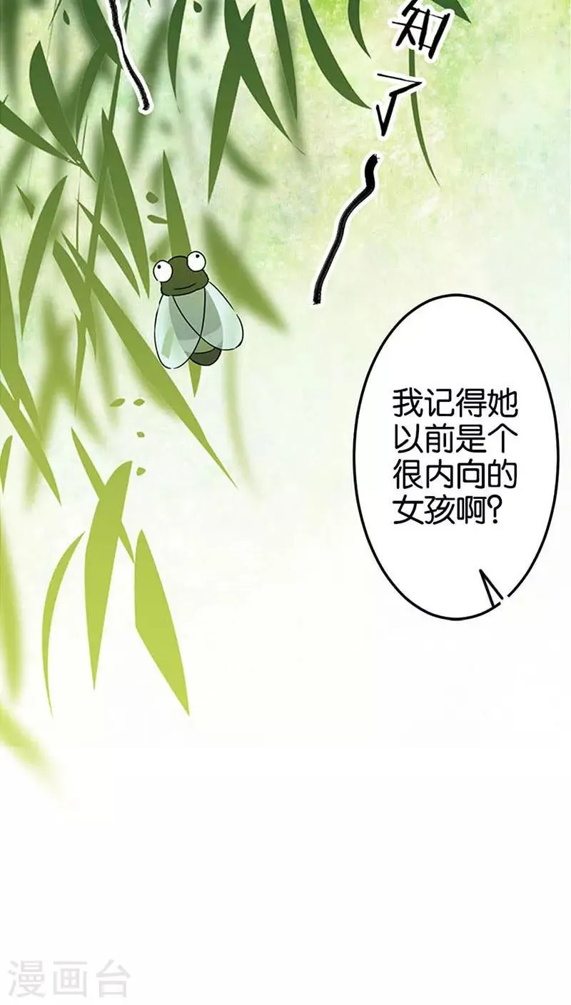 第38话 第19页