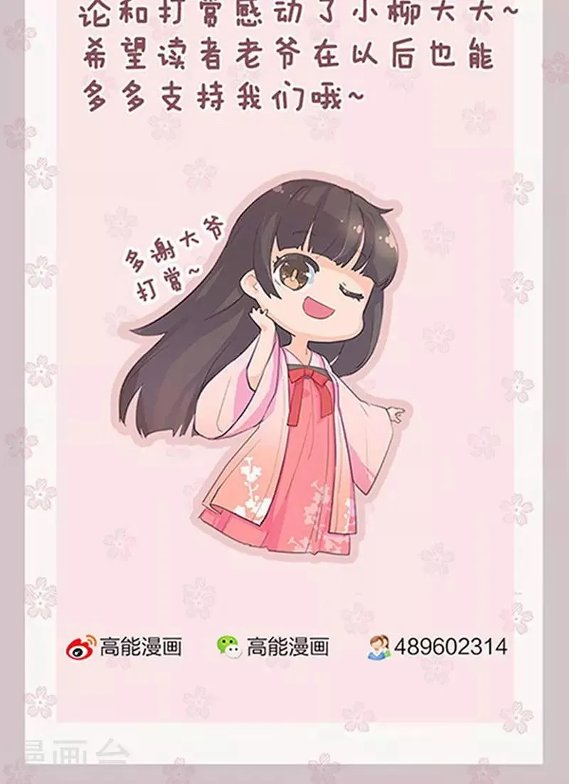 第38话 第21页