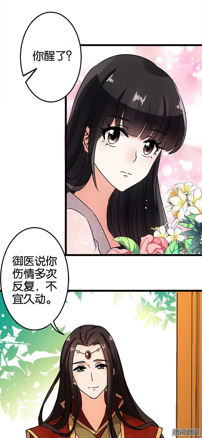 第39话 第4页