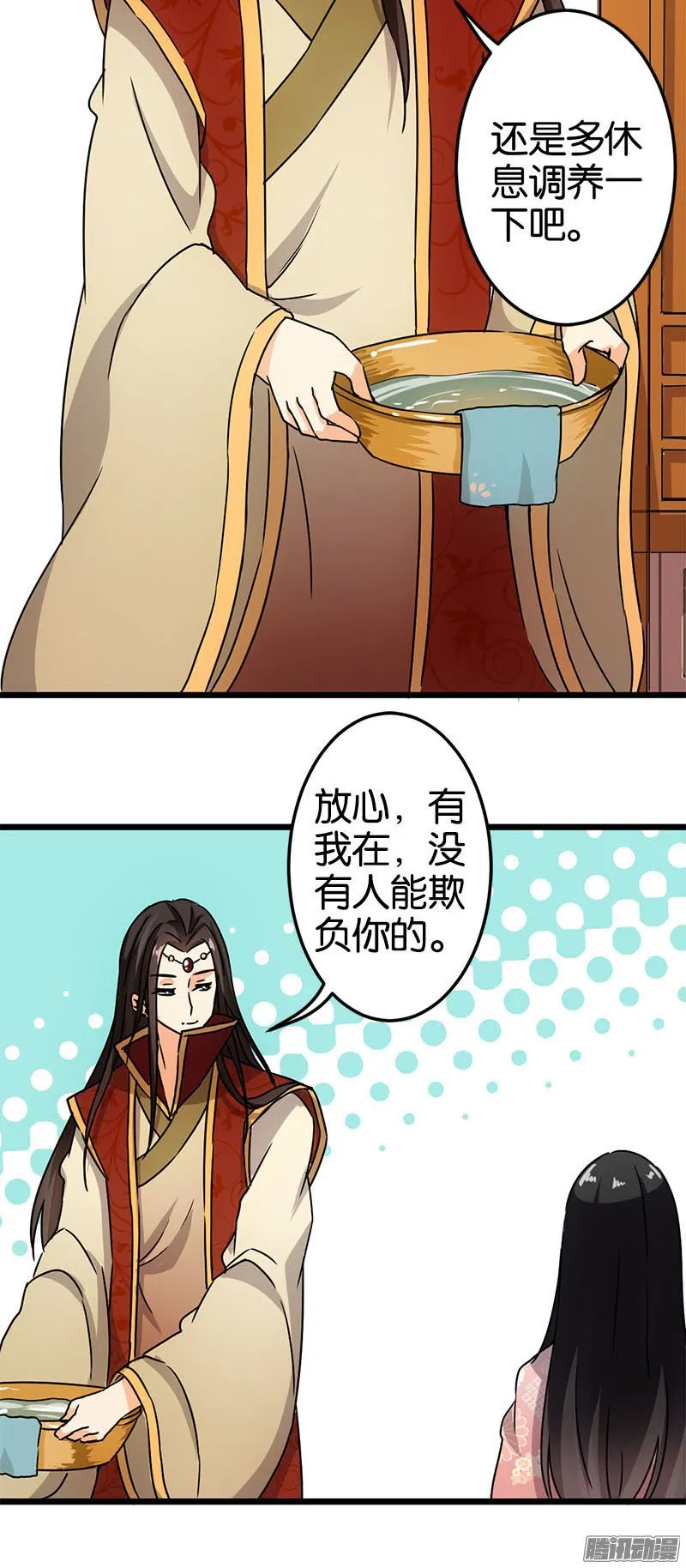第39话 第5页