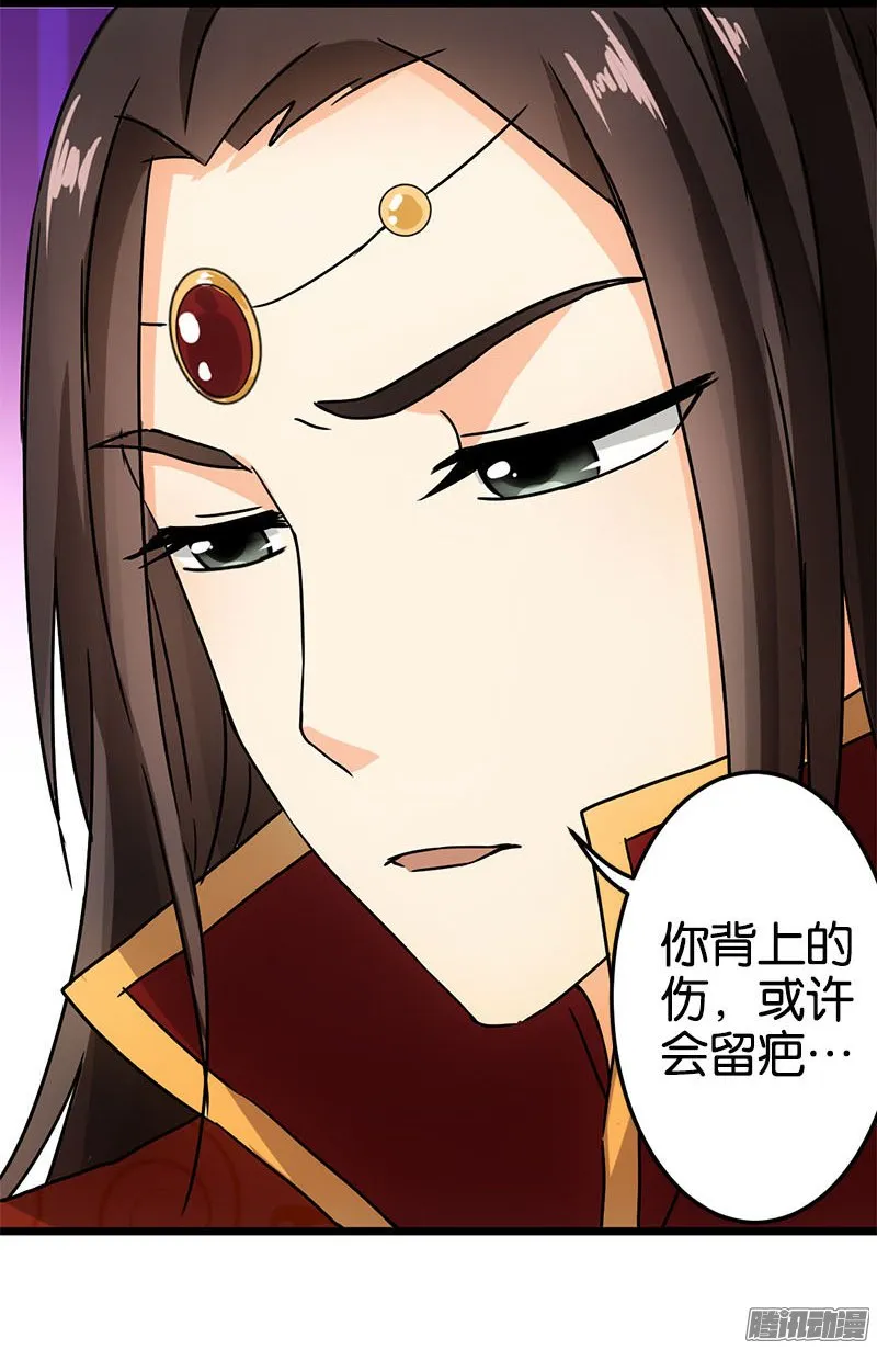 第39话 第9页