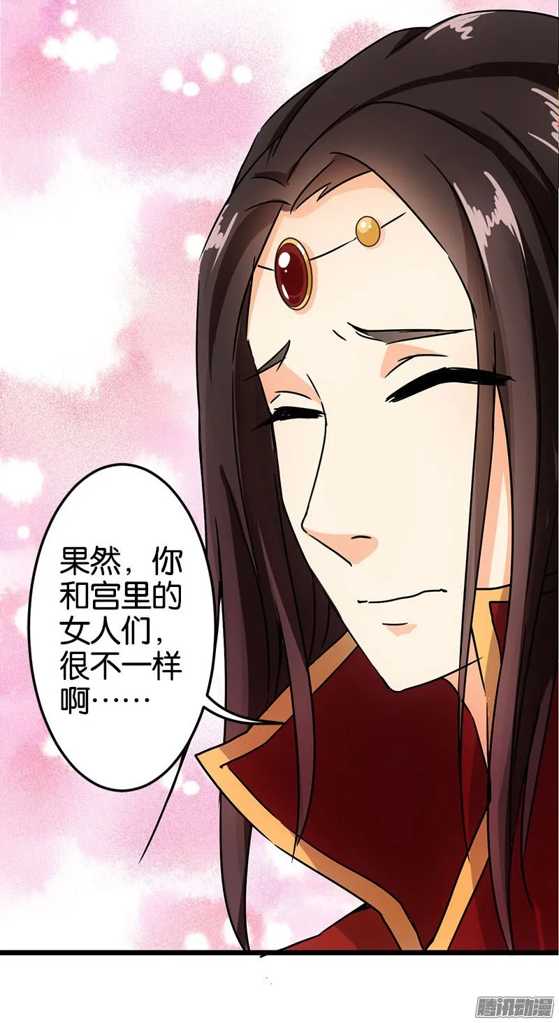 第39话 第12页