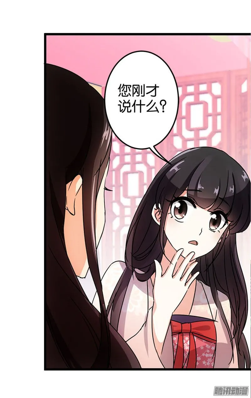 第39话 第13页