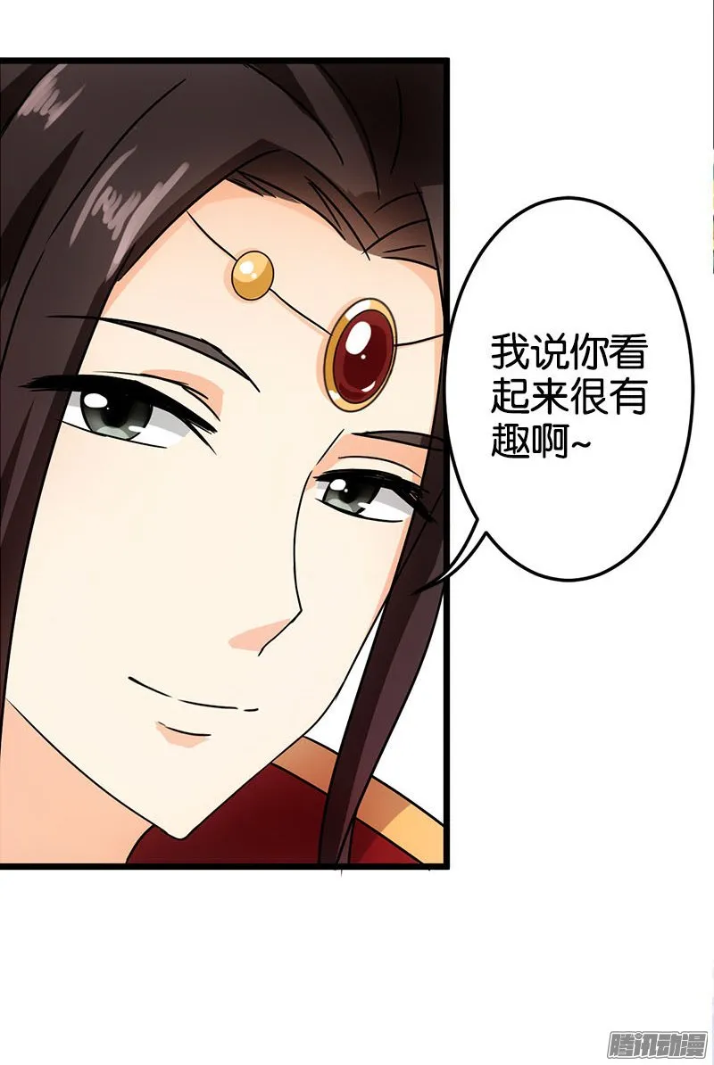 第39话 第14页