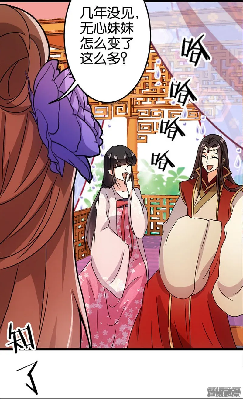 第39话 第17页