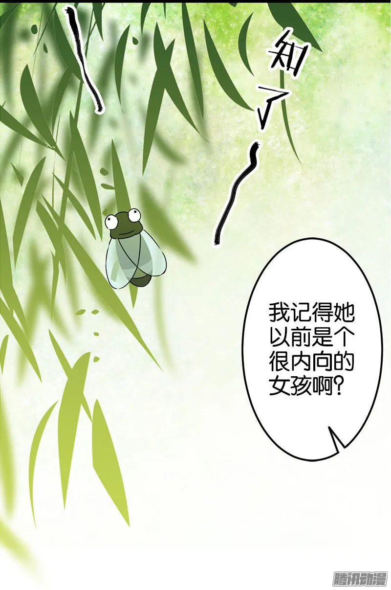 第39话 第18页