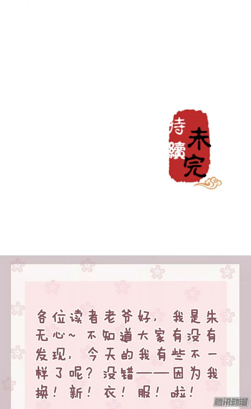 第39话 第19页