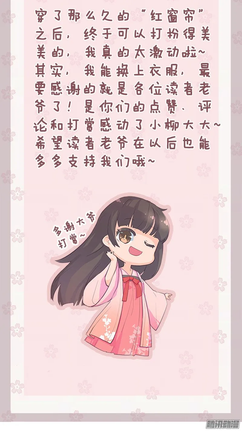 第39话 第20页