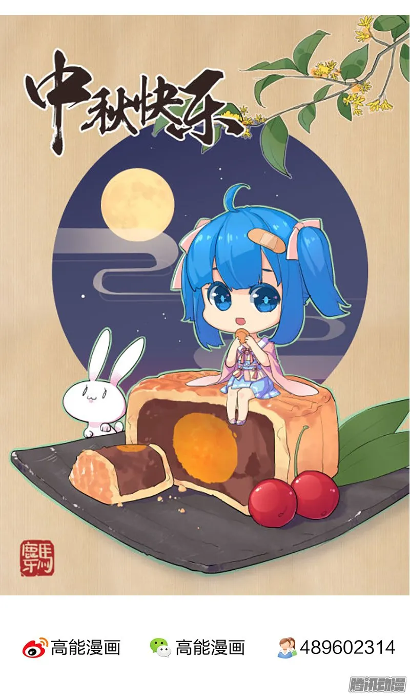 第39话 第21页