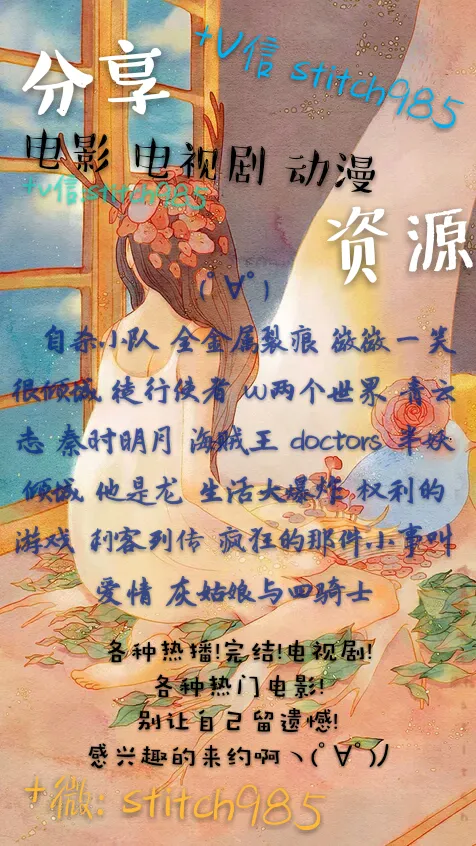 第39话 第22页
