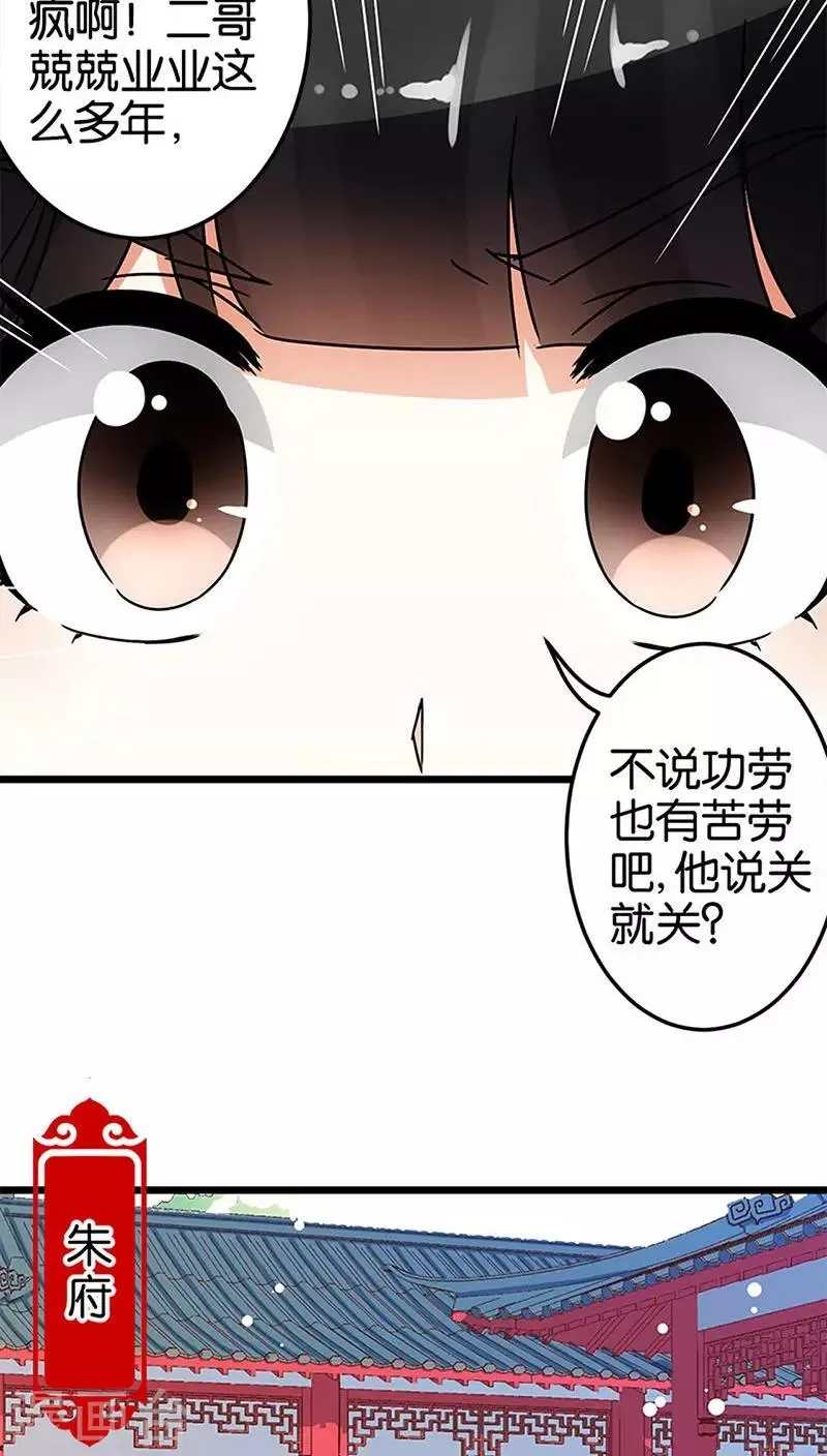 第40话 第4页