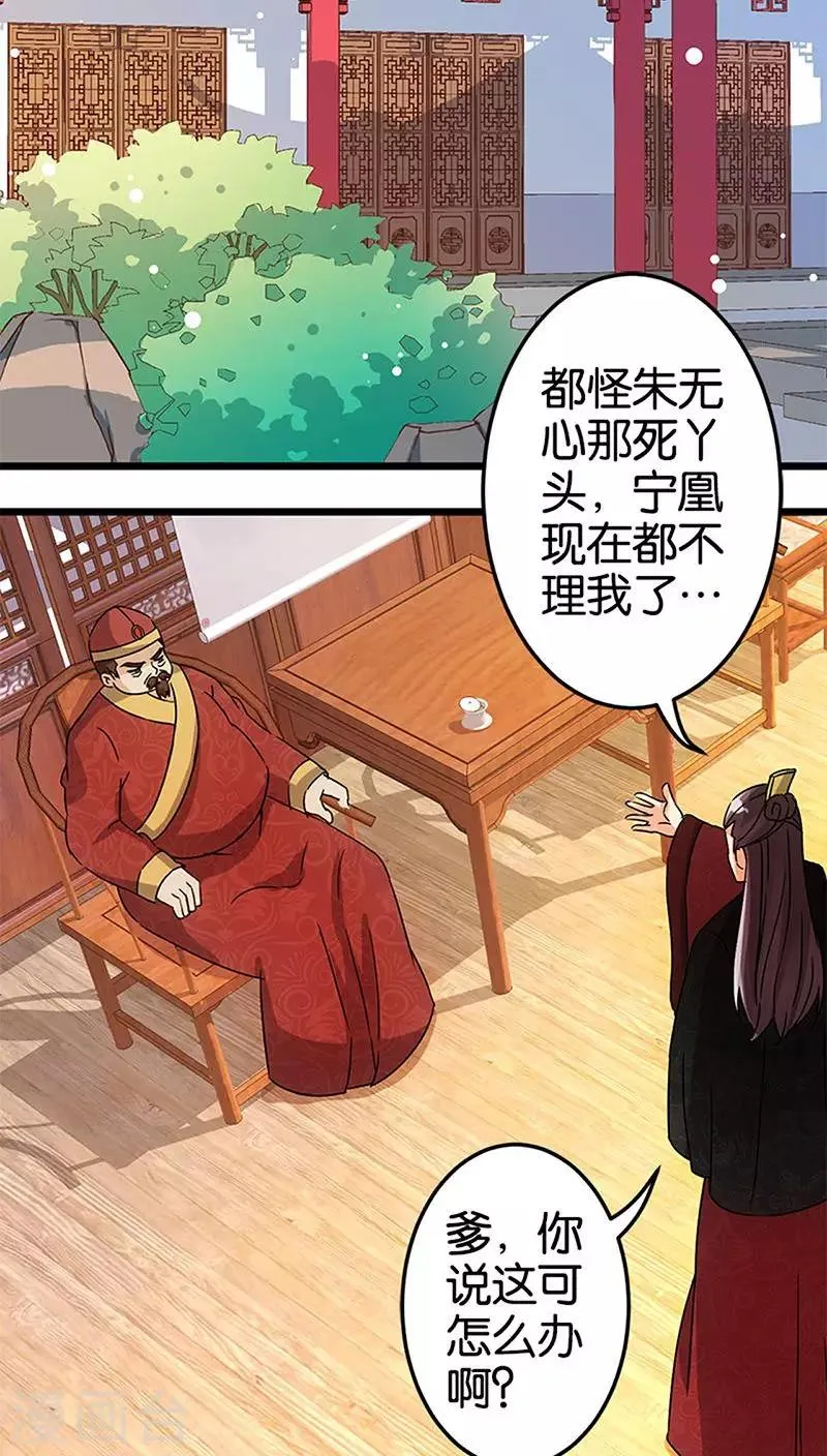 第40话 第5页