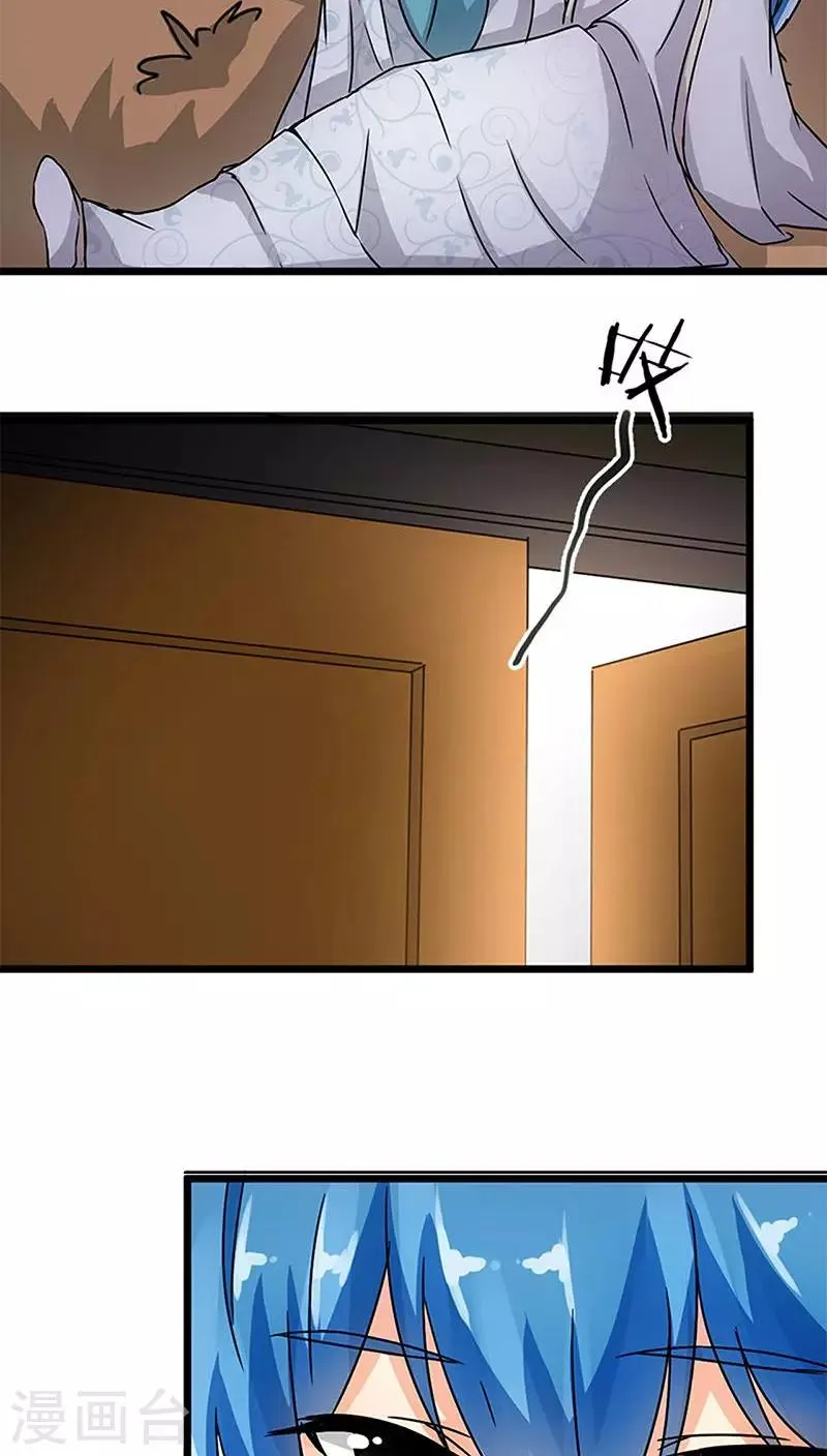 第40话 第8页