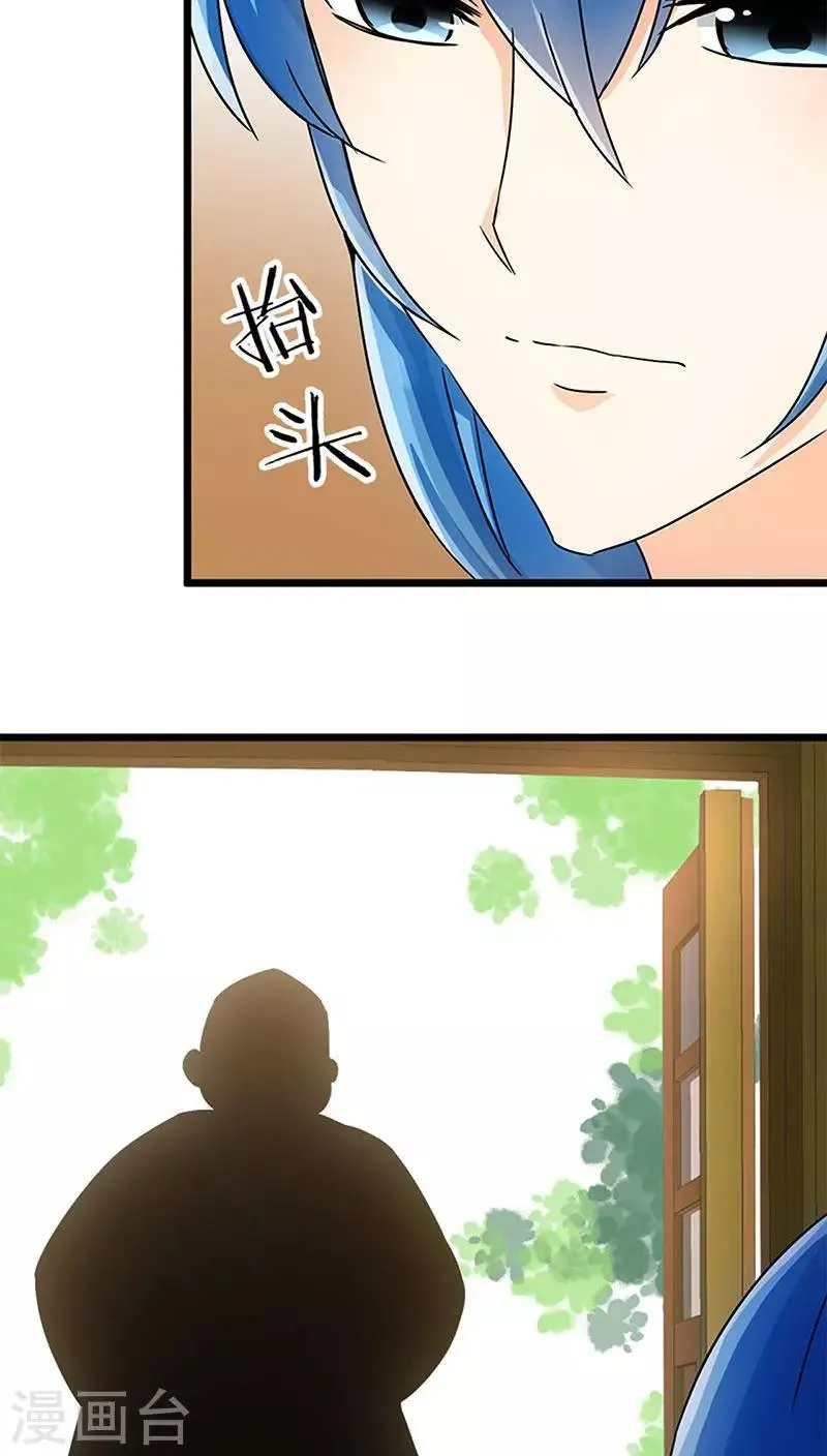 第40话 第9页
