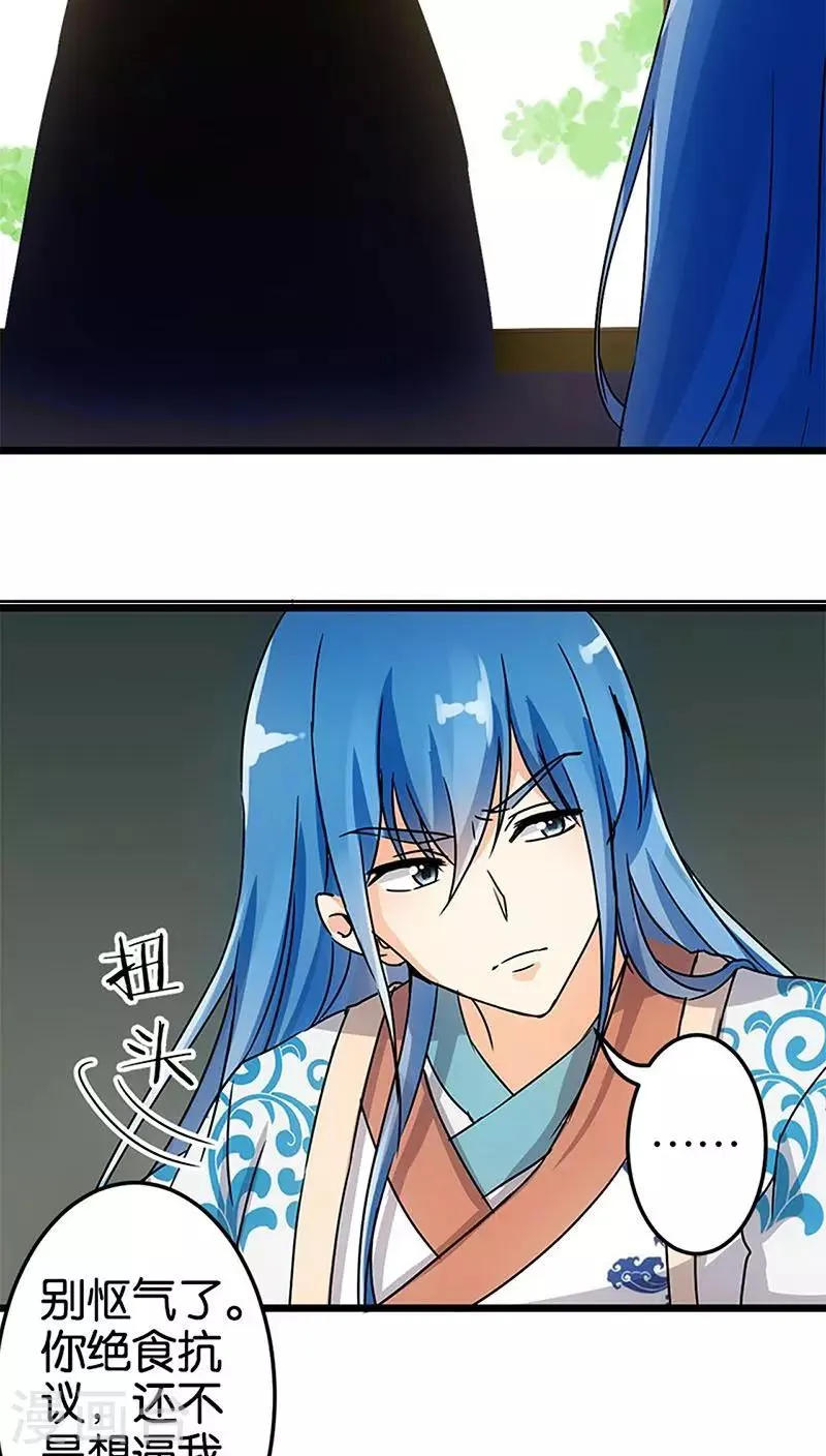 第40话 第10页