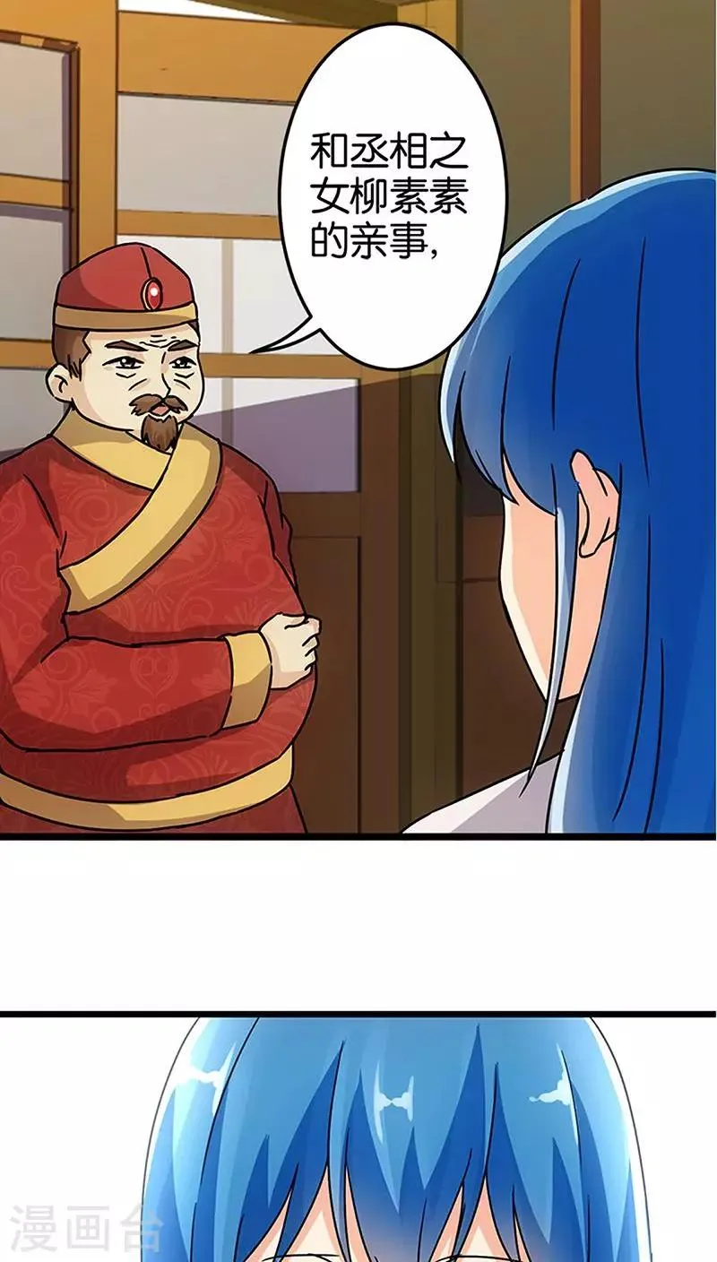 第40话 第15页