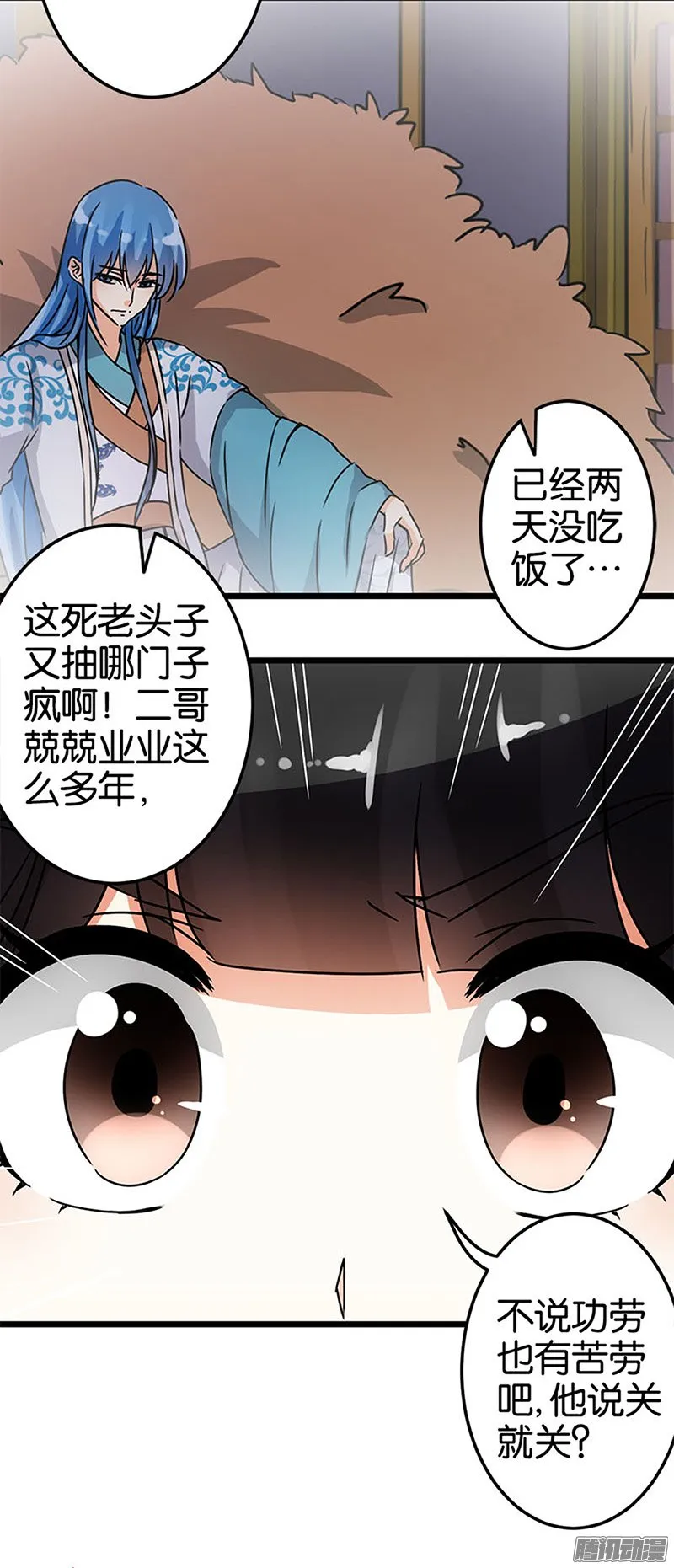 第41话 第3页