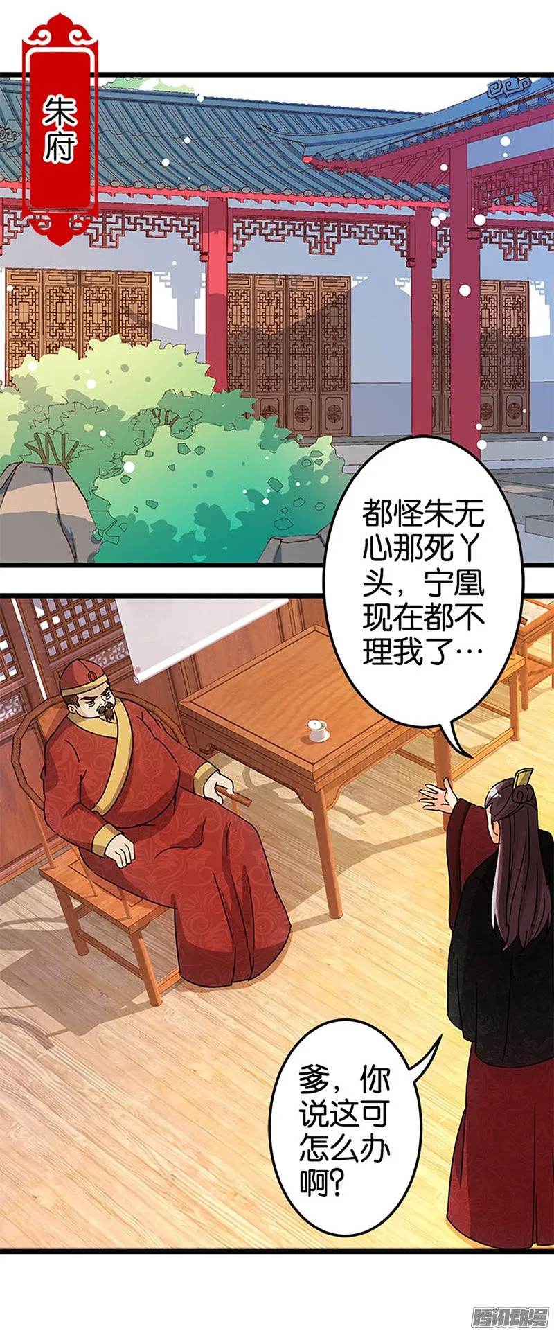 第41话 第4页