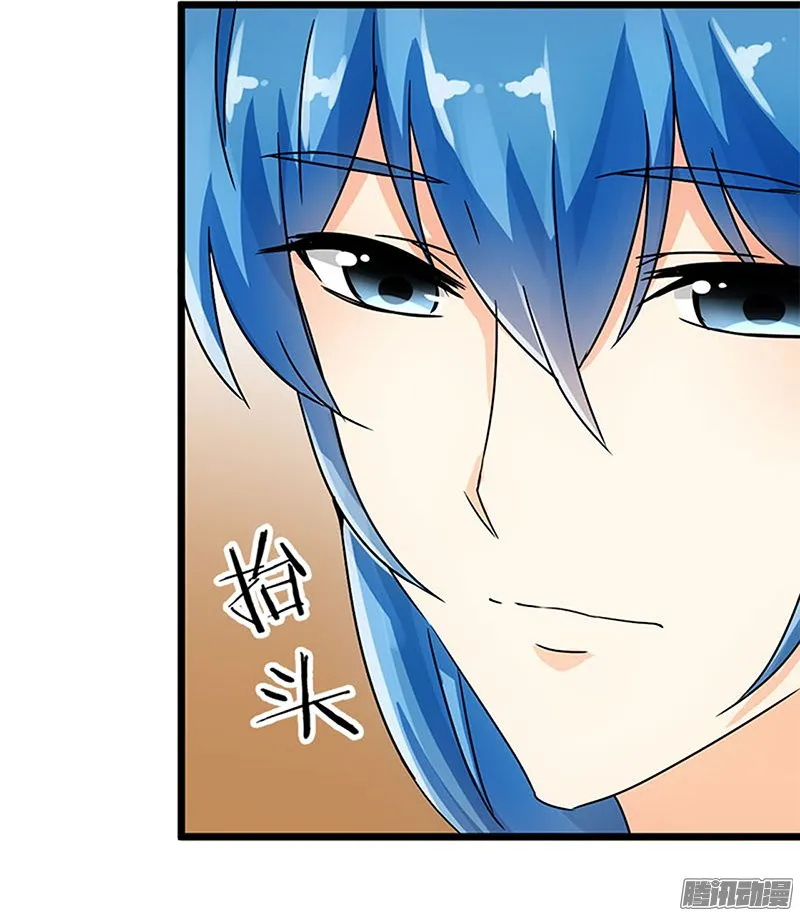 第41话 第7页