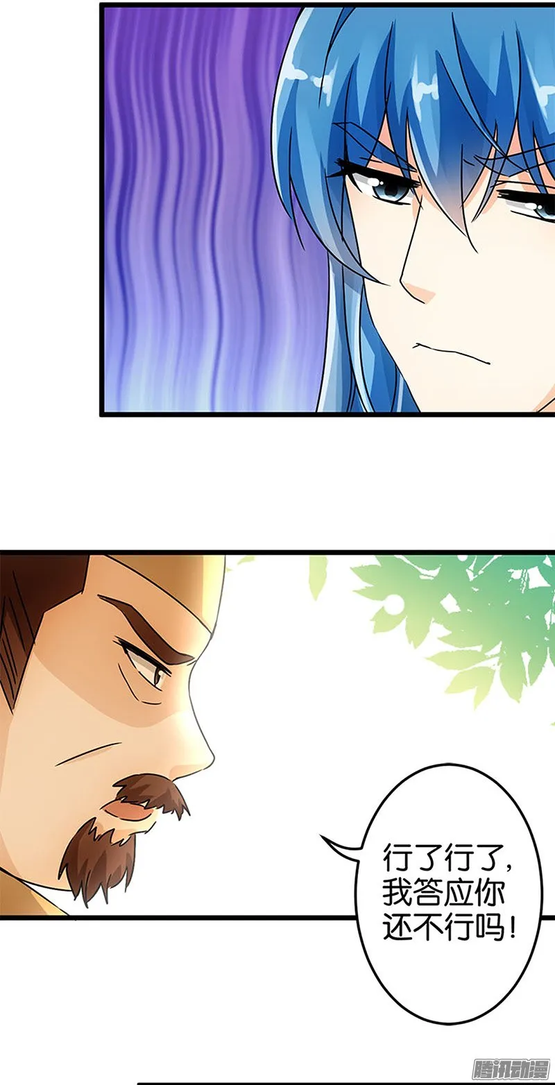 第41话 第10页