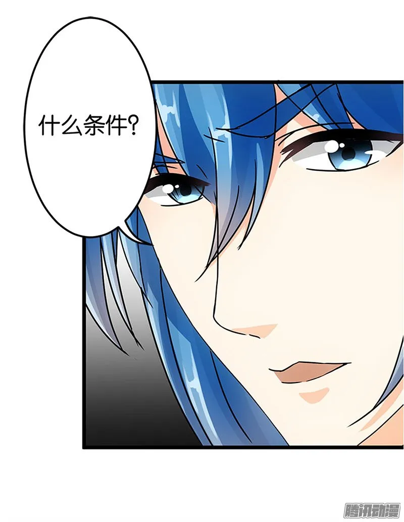 第41话 第12页