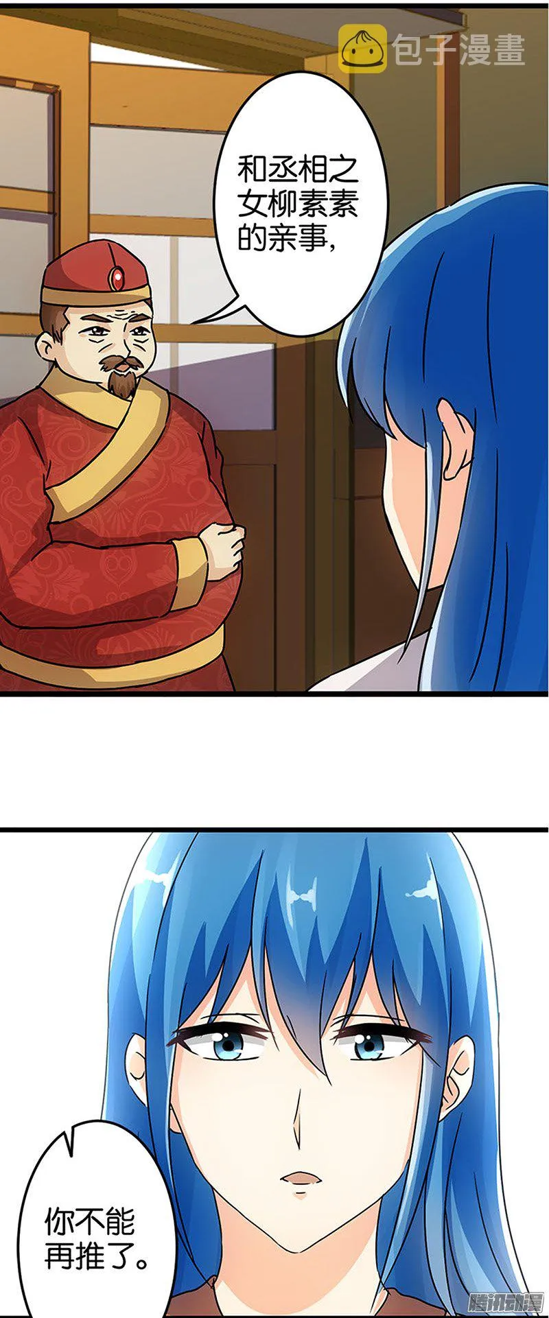 第41话 第13页
