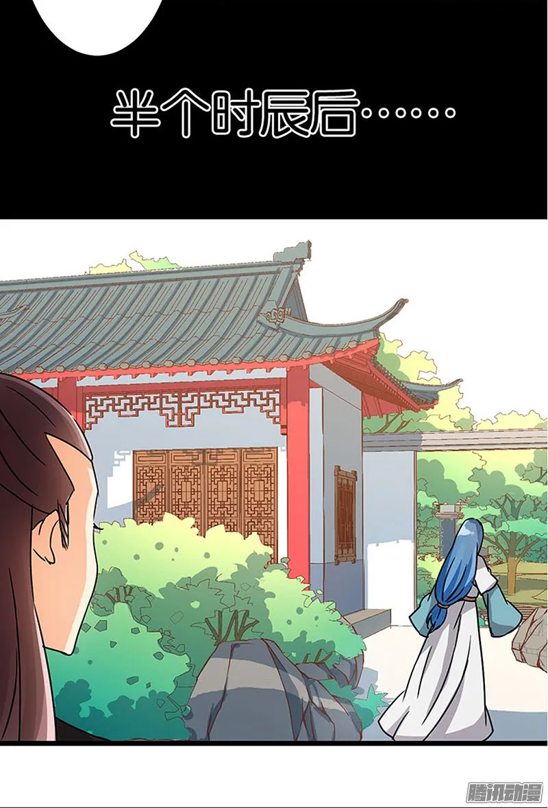 第41话 第14页