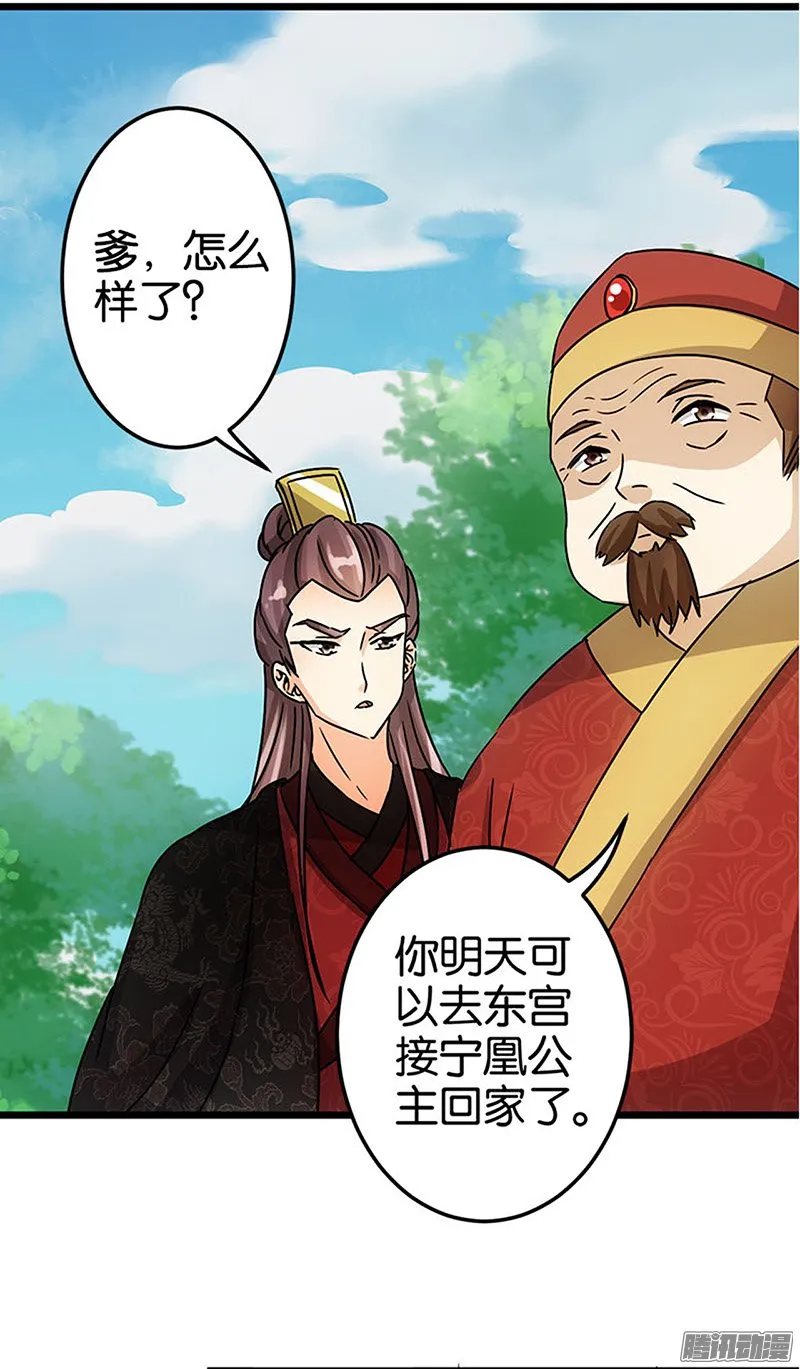 第41话 第15页