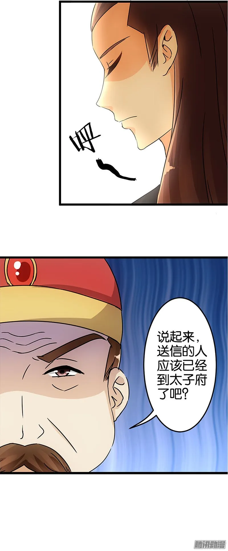 第41话 第16页